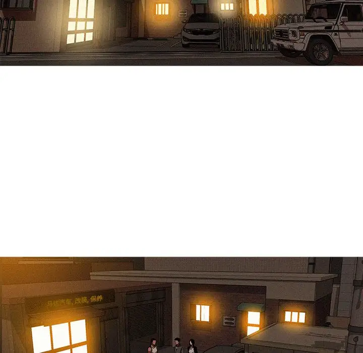 迷失天堂第18章