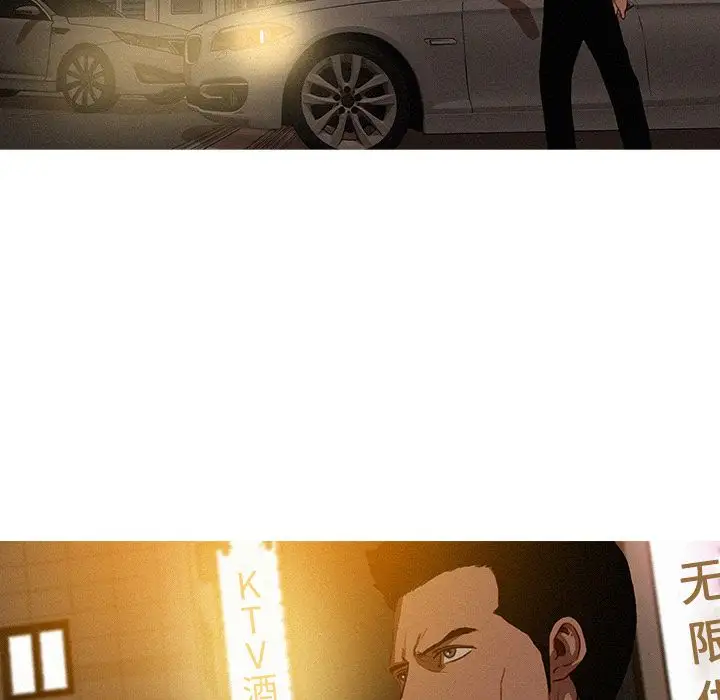 迷失天堂第18章