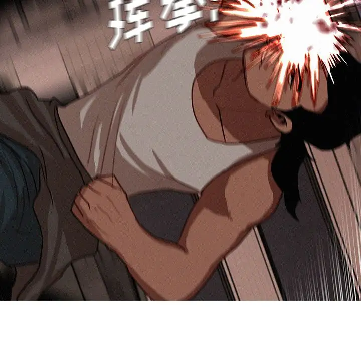 迷失天堂第20章