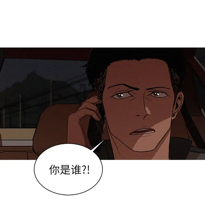 迷失天堂第21章