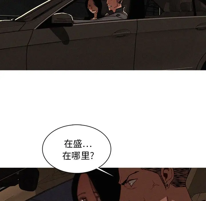 迷失天堂第21章