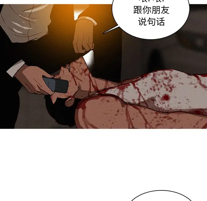 迷失天堂第21章
