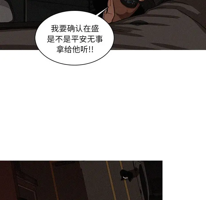 迷失天堂第21章