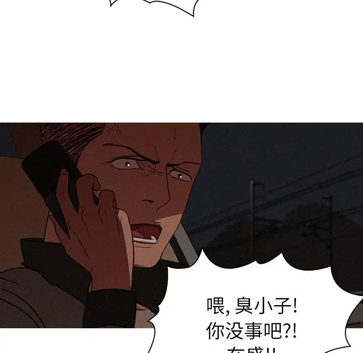 迷失天堂第21章