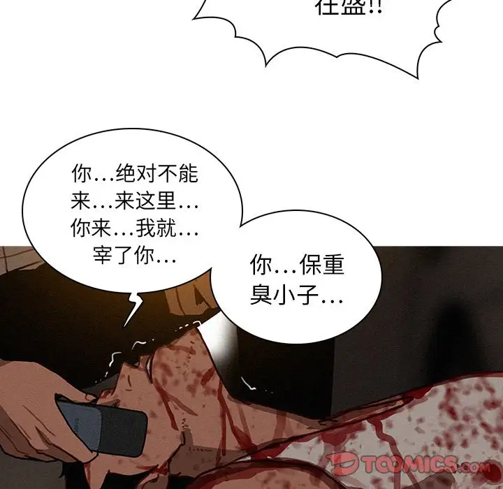 迷失天堂第21章