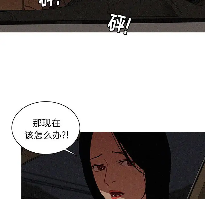 迷失天堂第21章