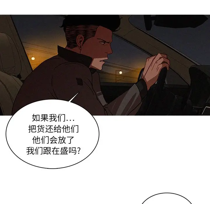 迷失天堂第21章