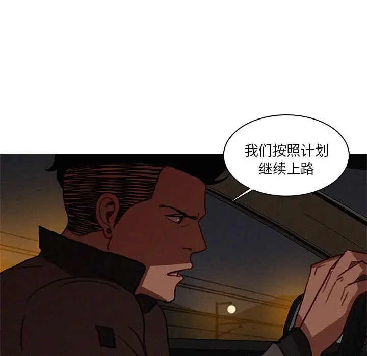 迷失天堂第22章
