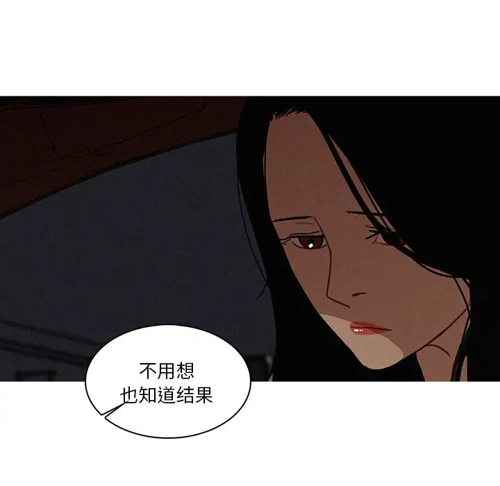 迷失天堂第22章
