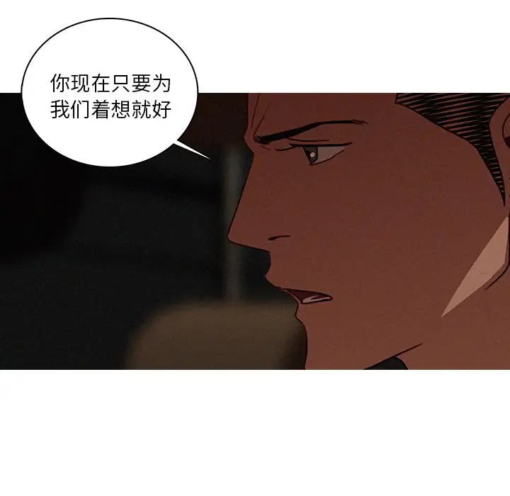 迷失天堂第22章