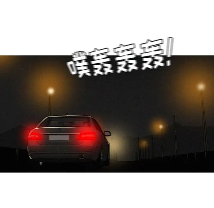迷失天堂第22章