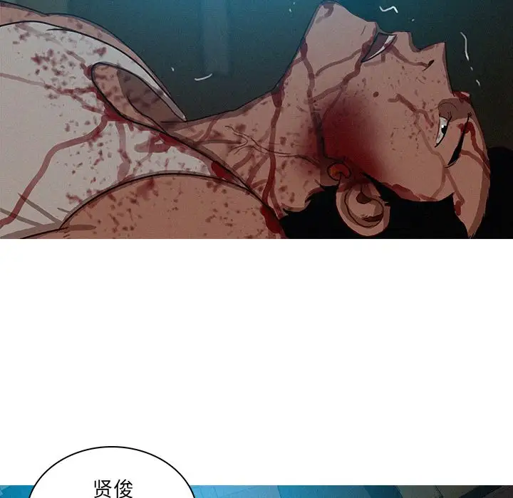 迷失天堂第22章