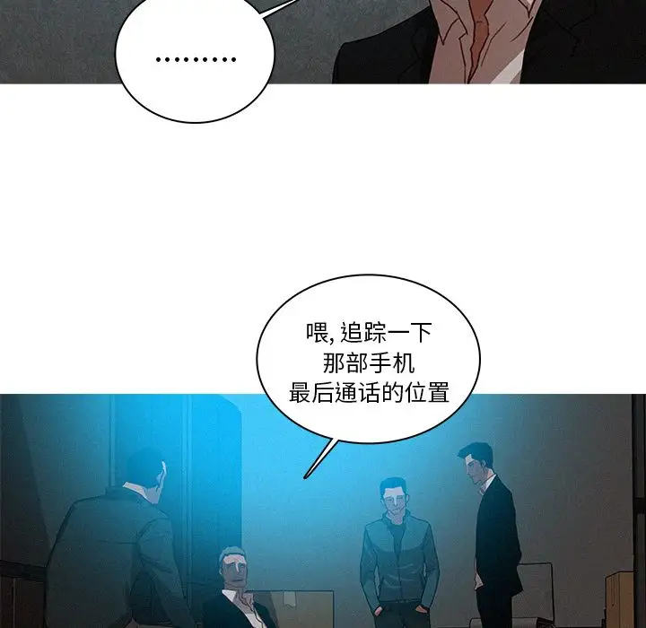 迷失天堂第22章