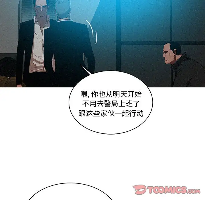 迷失天堂第22章
