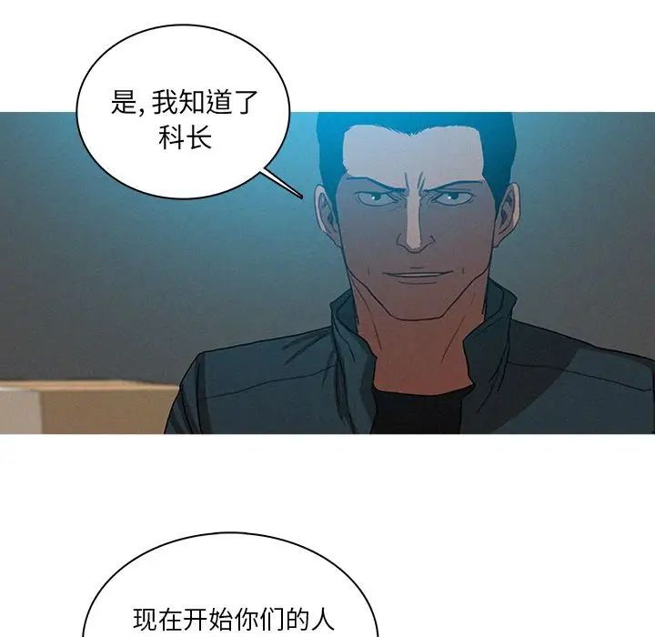 迷失天堂第22章