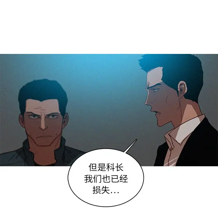 迷失天堂第22章
