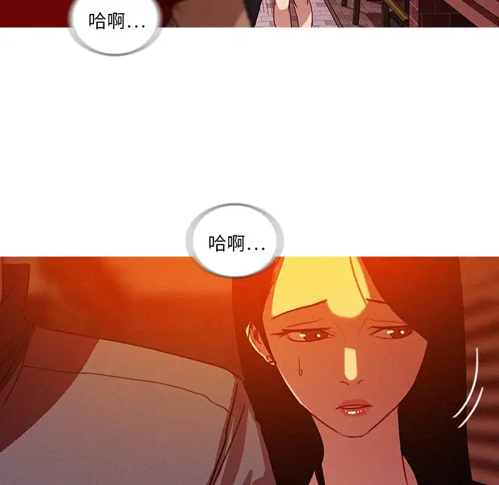 迷失天堂第24章