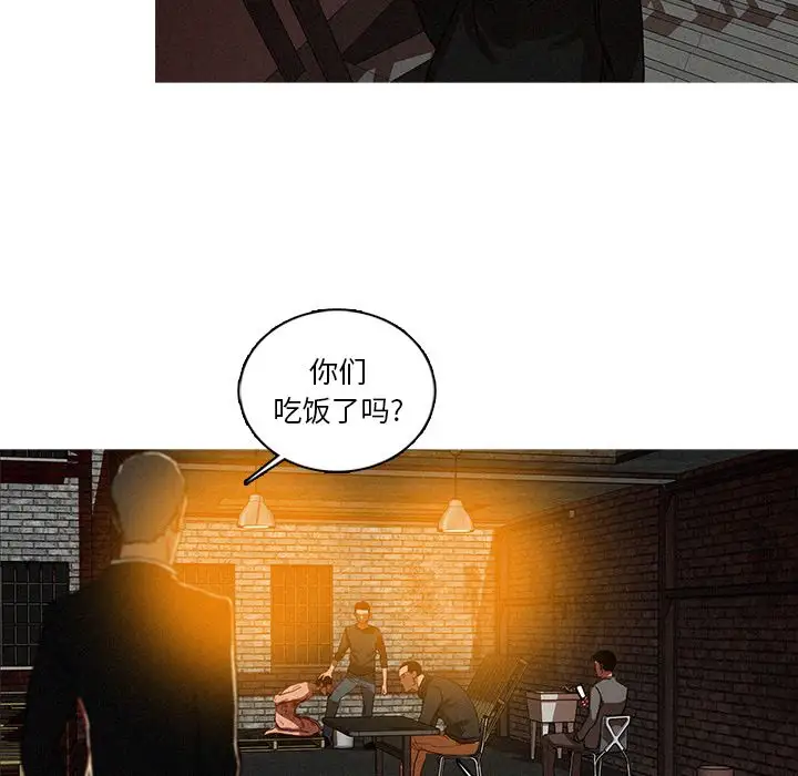 迷失天堂第25章