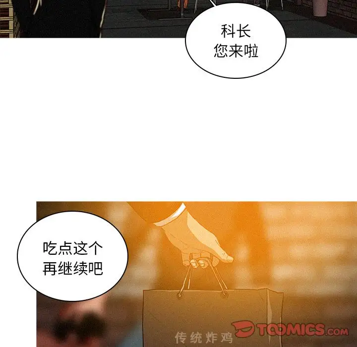 迷失天堂第25章