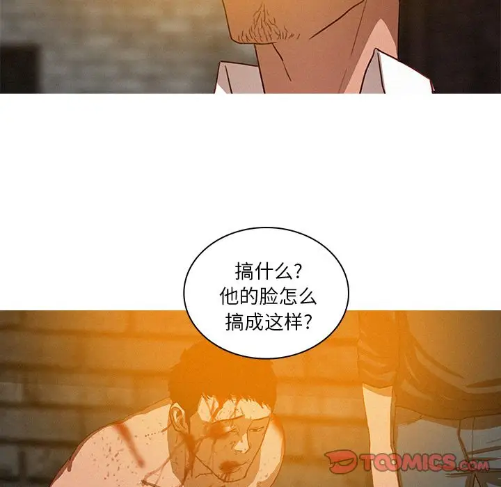 迷失天堂第25章