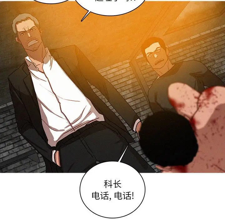 迷失天堂第25章