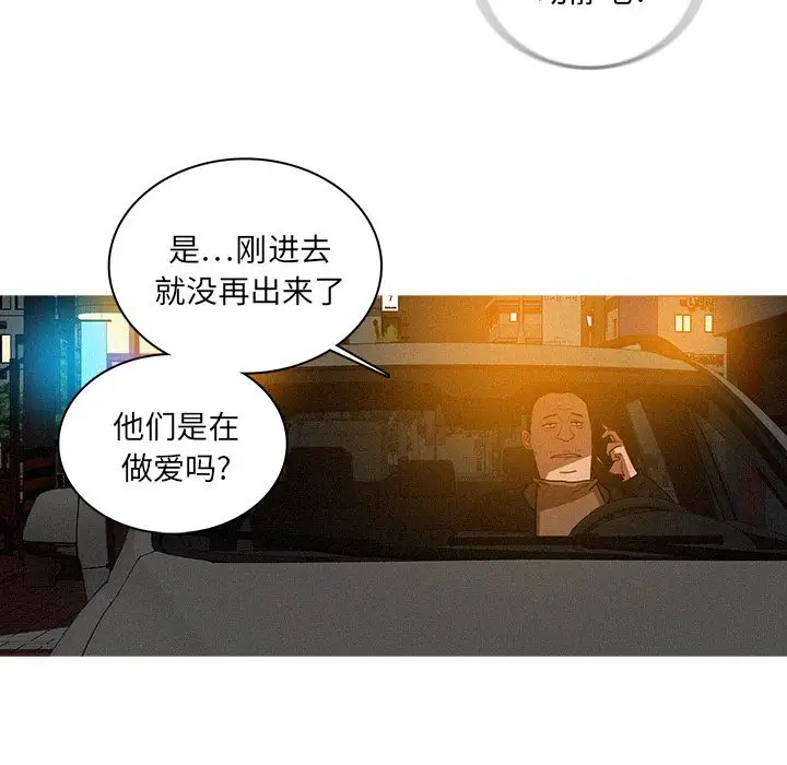 迷失天堂第25章