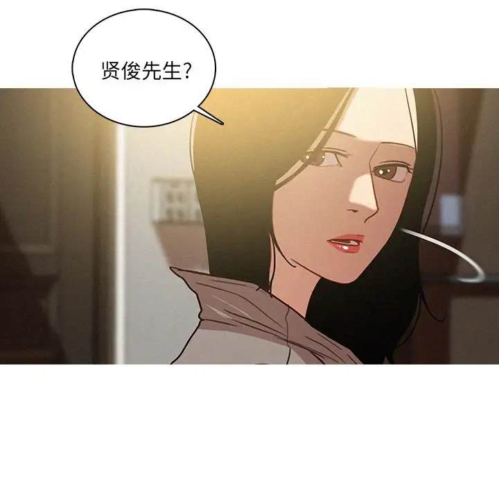 迷失天堂第27章