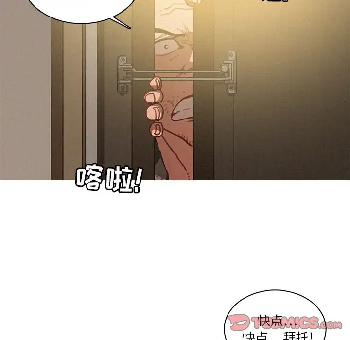 迷失天堂第27章