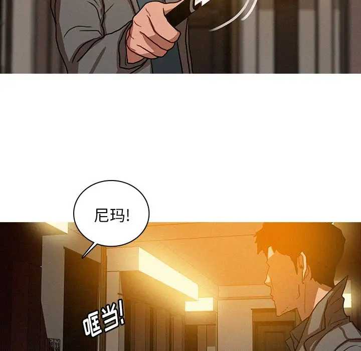 迷失天堂第27章