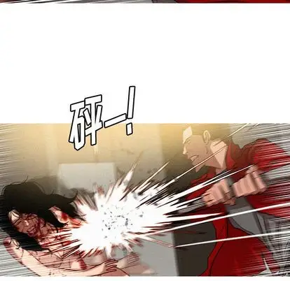 迷失天堂第29章