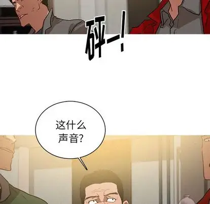 迷失天堂第29章