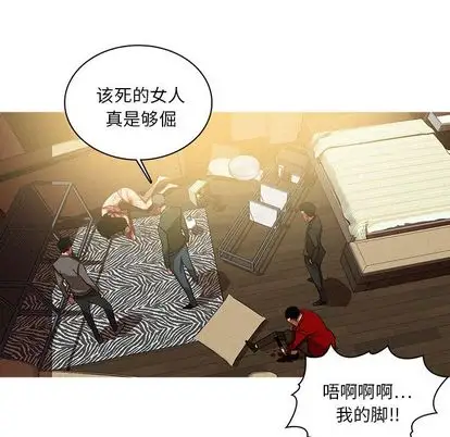 迷失天堂第29章