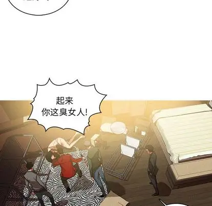 迷失天堂第29章