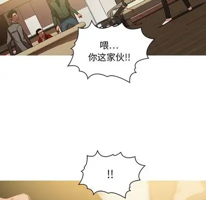 迷失天堂第29章