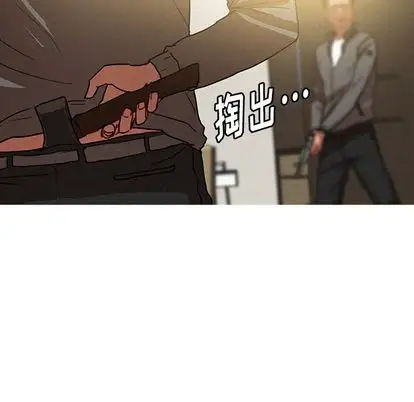 迷失天堂第29章