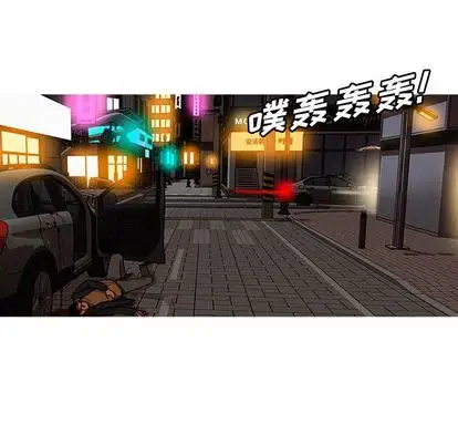 迷失天堂第29章