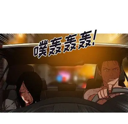 迷失天堂第29章