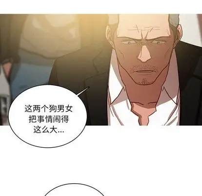迷失天堂第30章