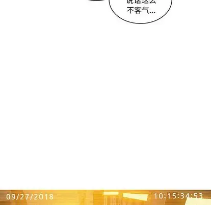 迷失天堂第30章