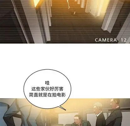 迷失天堂第30章