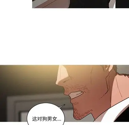 迷失天堂第30章