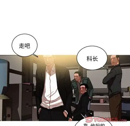 迷失天堂第30章