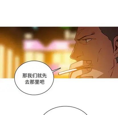 迷失天堂第30章