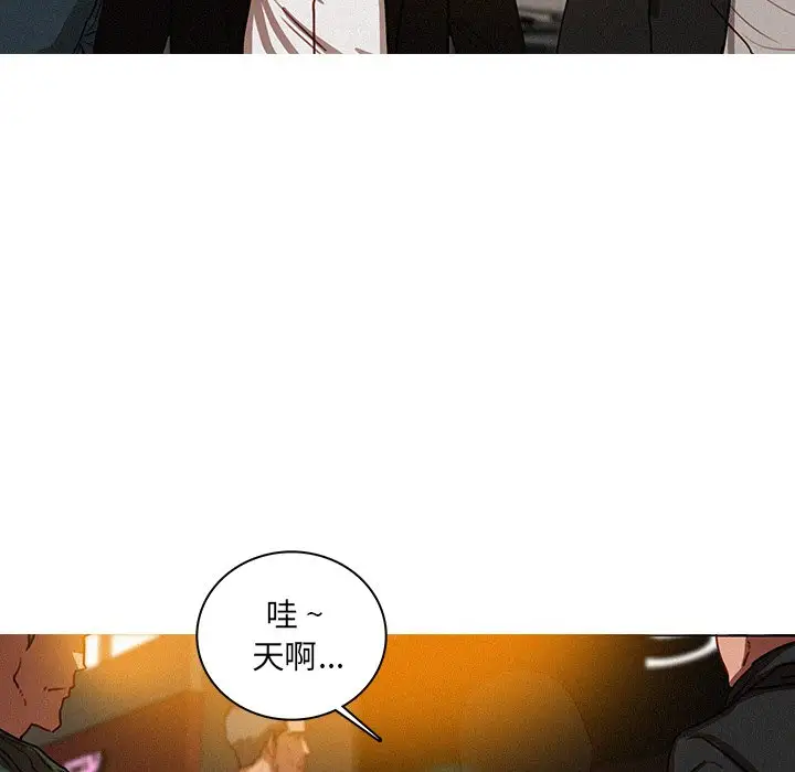 迷失天堂第31话