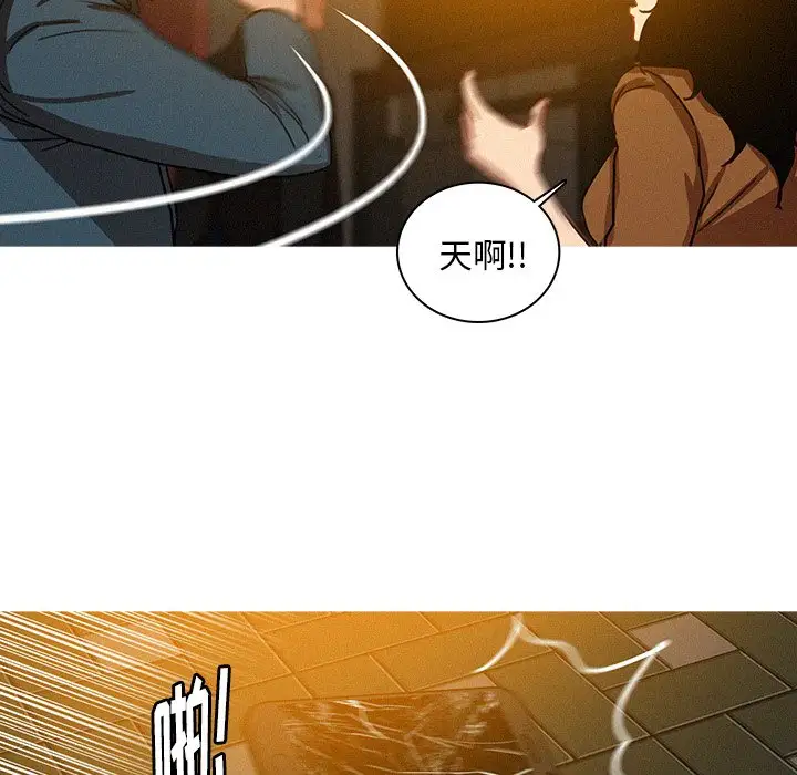 迷失天堂第31话
