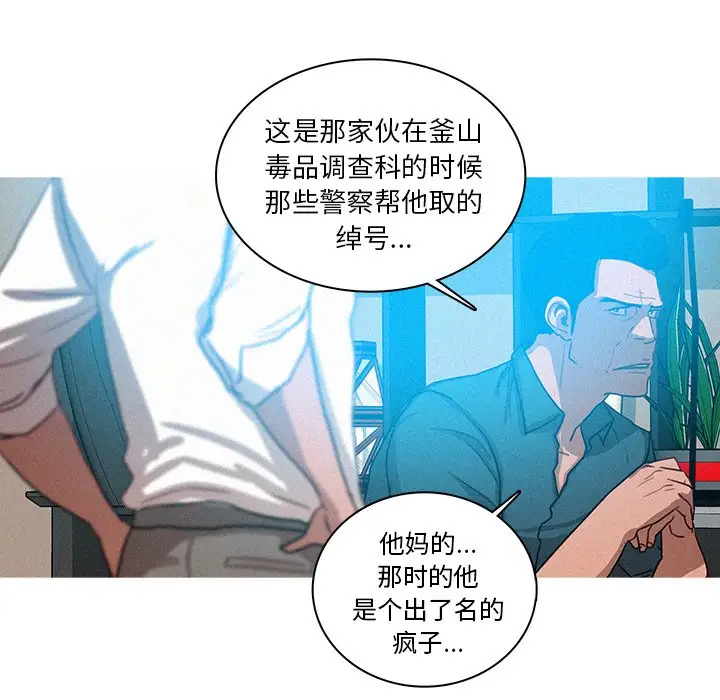 迷失天堂第31话