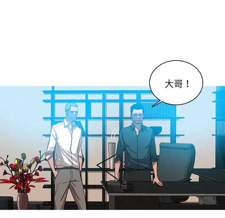 迷失天堂第31话