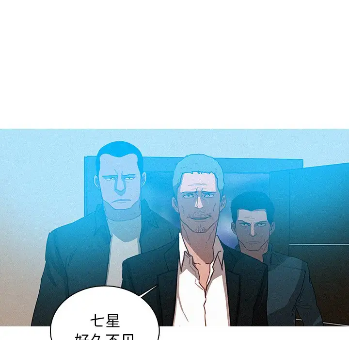 迷失天堂第31话