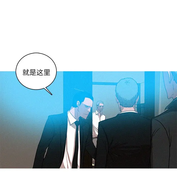 迷失天堂第31话
