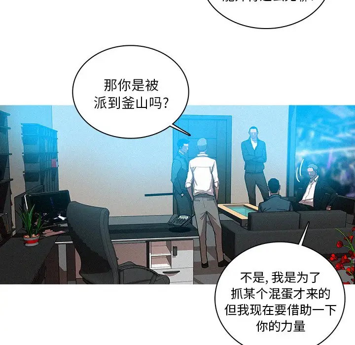 迷失天堂第31话
